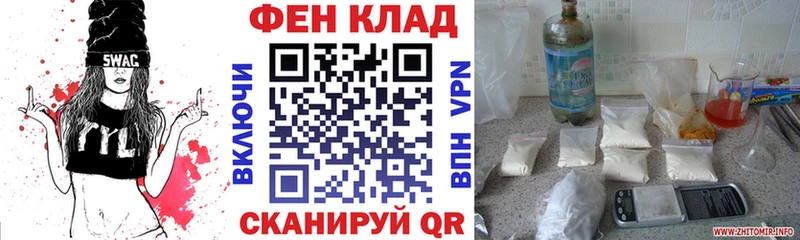 АМФЕТАМИН VHQ  кракен как войти  Дмитров 