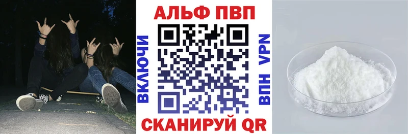 дарк нет наркотические препараты  Дмитров  МЕГА как войти  A-PVP Crystall  продажа наркотиков 