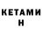 Метадон methadone Zhamiga