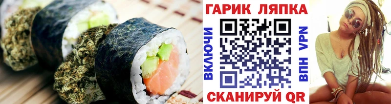 маркетплейс телеграм Дмитров Еда ТГК конопля
