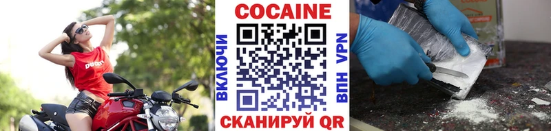 Кокаин Колумбийский  kraken сайт  Дмитров  цены  