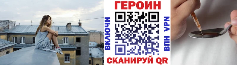 Героин Афган  hydra сайт  Дмитров 