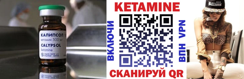 наркотики  Дмитров  Кетамин ketamine 