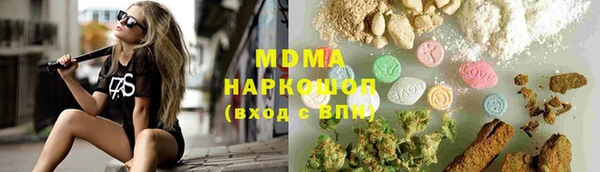 экстази Рославль