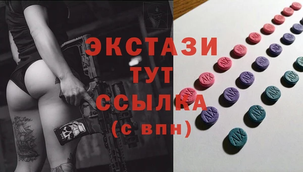экстази Алексеевка