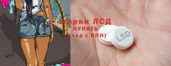 экстази Алексеевка