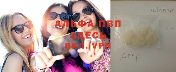 экстази Алексеевка