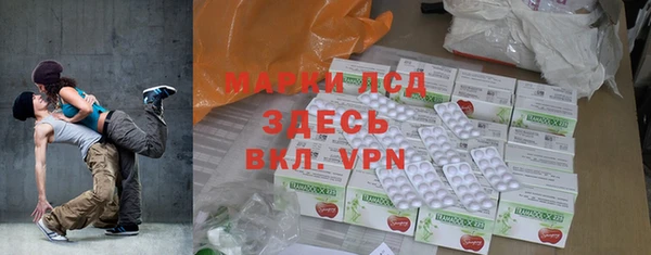экстази Алексеевка