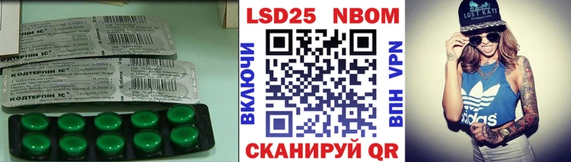 LSD-25 экстази ecstasy blacksprut ONION Дмитров закладка