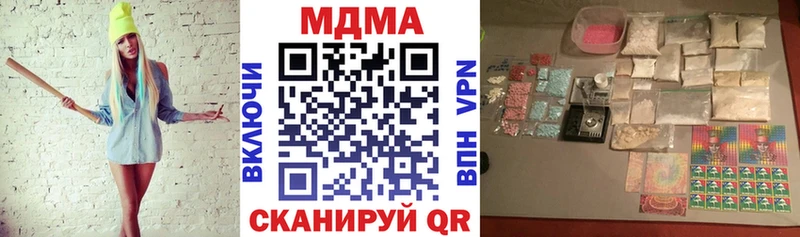 дарнет шоп  hydra ТОР  MDMA crystal  Дмитров 