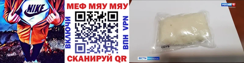 МЯУ-МЯУ мука  Дмитров 