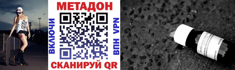 МЕТАДОН VHQ  kraken tor  Дмитров 