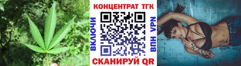 Дистиллят ТГК Wax  Дмитров 